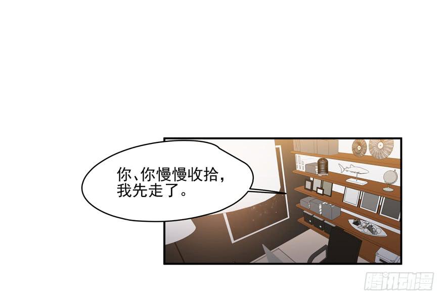 《替身太抢戏》46.不能回家 第1页