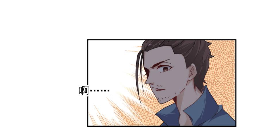 《替身太抢戏》46.不能回家 第23页