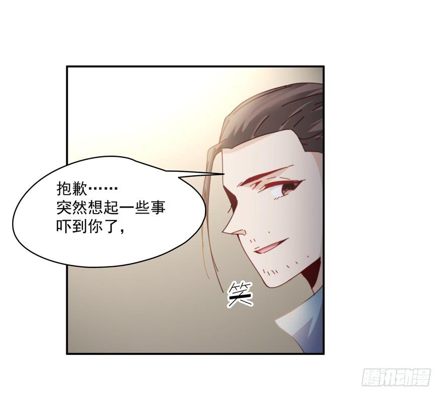 《替身太抢戏》46.不能回家 第24页