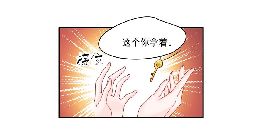 《替身太抢戏》46.不能回家 第26页