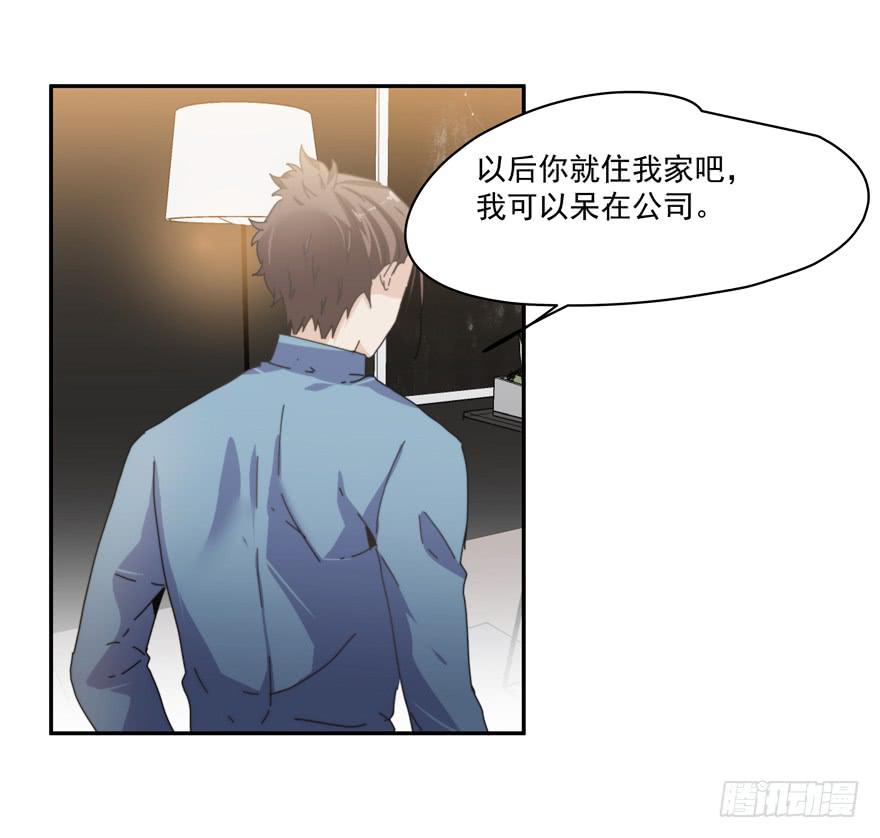 《替身太抢戏》46.不能回家 第27页