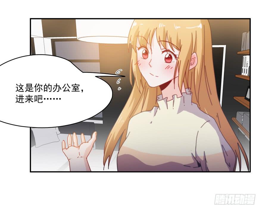 《替身太抢戏》46.不能回家 第3页