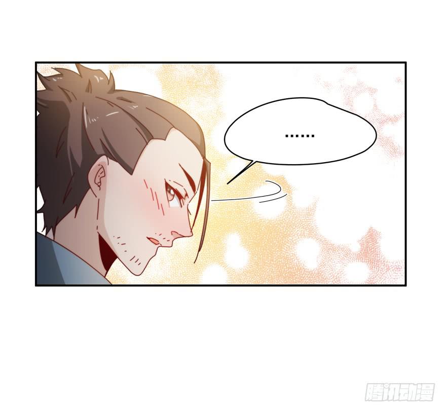 《替身太抢戏》46.不能回家 第4页