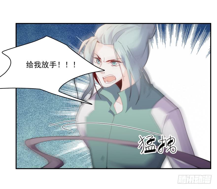 《替身太抢戏》44.意不意外 第10页