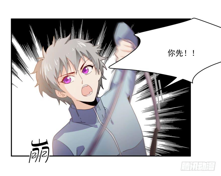 《替身太抢戏》44.意不意外 第11页
