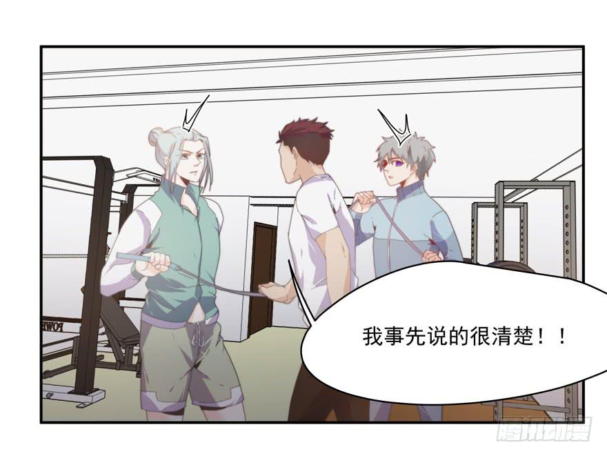 《替身太抢戏》44.意不意外 第13页