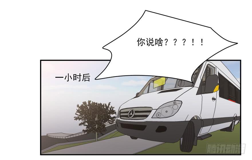 《替身太抢戏》44.意不意外 第21页