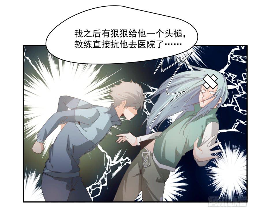 《替身太抢戏》44.意不意外 第24页