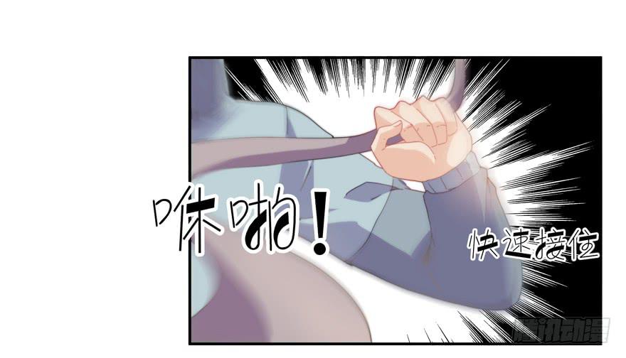 《替身太抢戏》44.意不意外 第6页