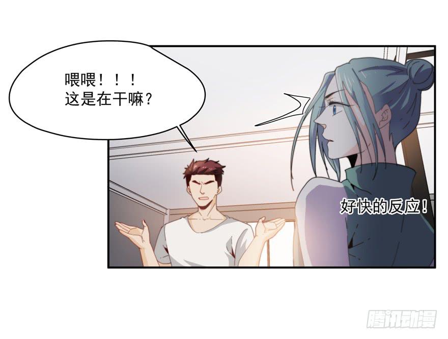 《替身太抢戏》44.意不意外 第8页
