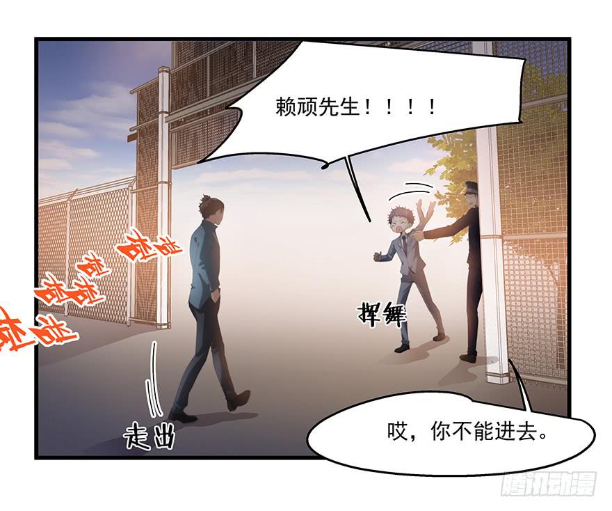 《替身太抢戏》49.戏里戏外 第10页