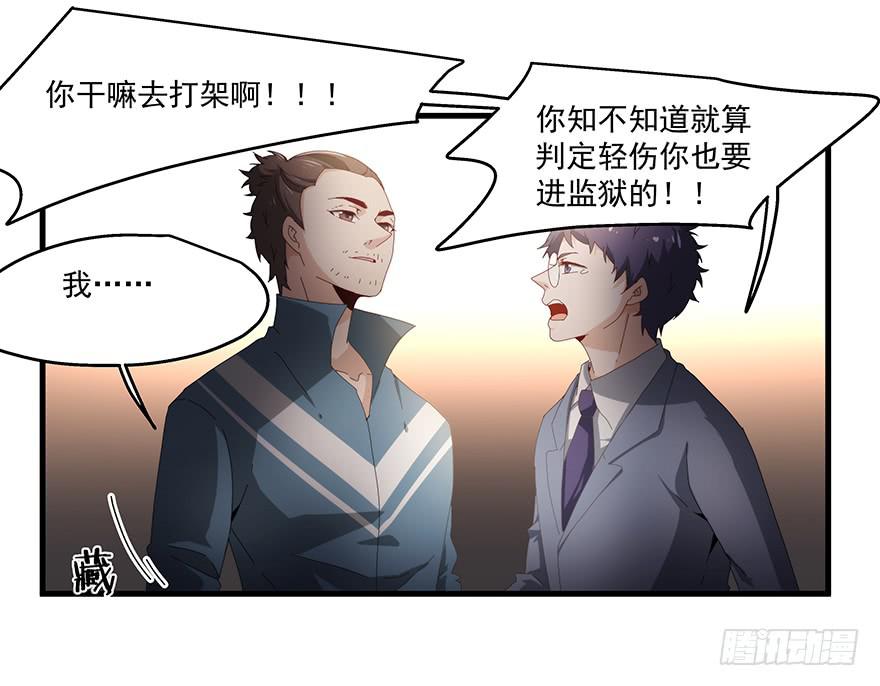 《替身太抢戏》49.戏里戏外 第12页