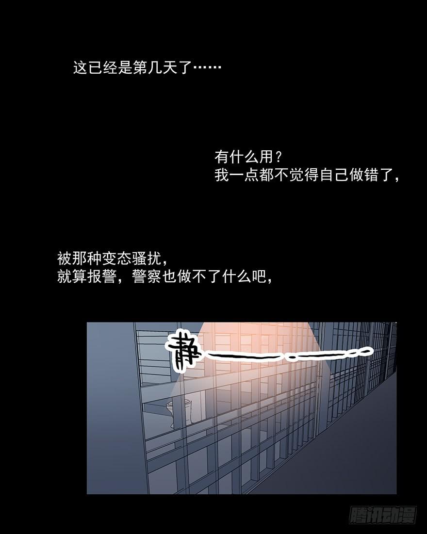 《替身太抢戏》49.戏里戏外 第1页