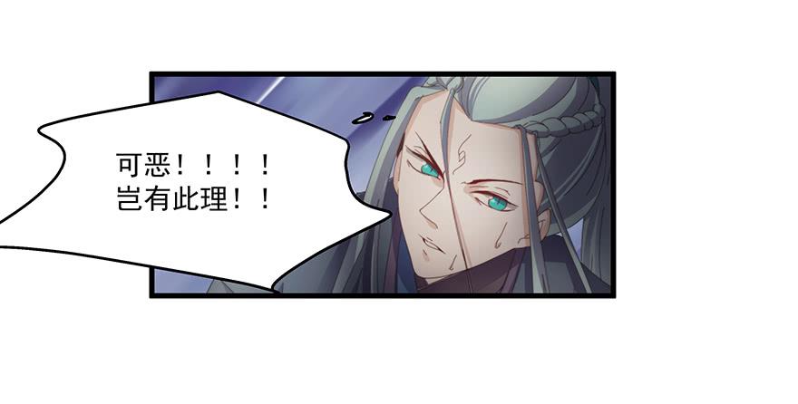 《替身太抢戏》49.戏里戏外 第23页