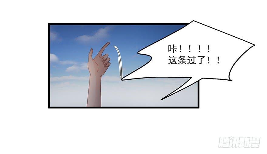《替身太抢戏》49.戏里戏外 第24页