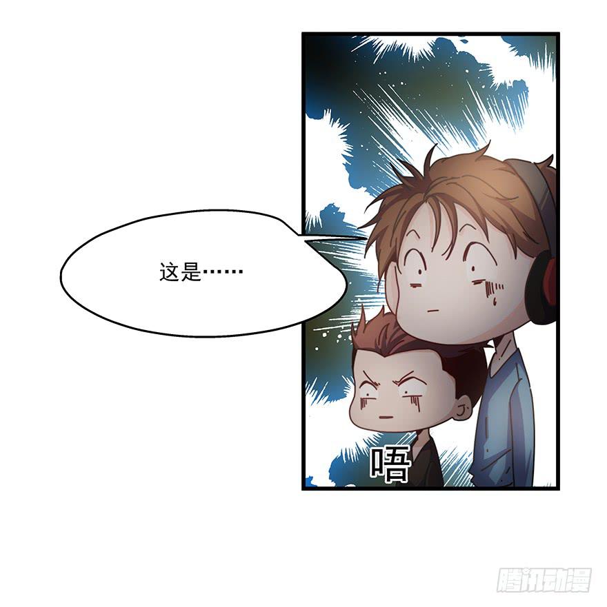 《替身太抢戏》49.戏里戏外 第29页