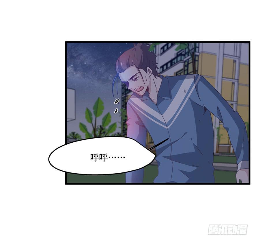 《替身太抢戏》48.治安拘留 第10页