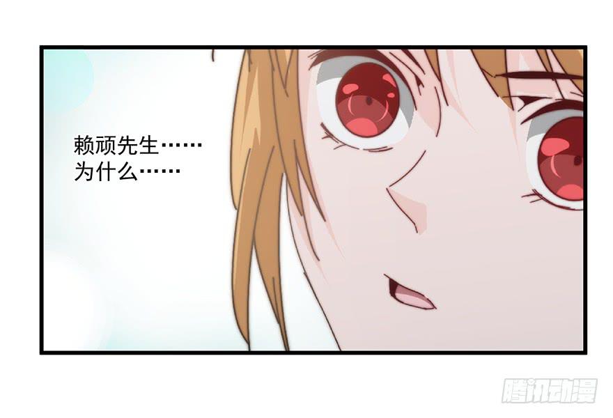 《替身太抢戏》48.治安拘留 第17页