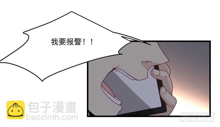 《替身太抢戏》48.治安拘留 第2页