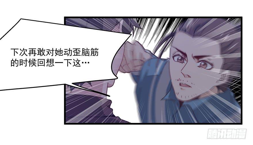 《替身太抢戏》48.治安拘留 第6页