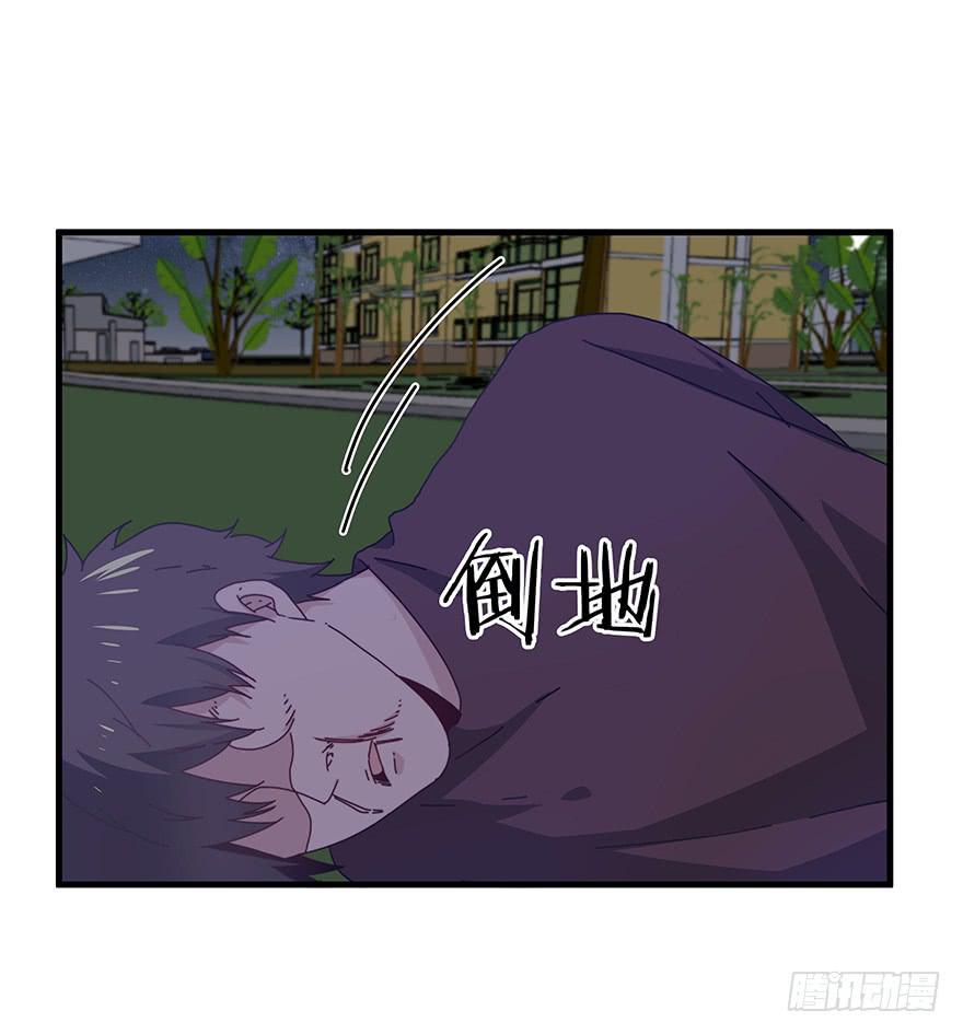 《替身太抢戏》48.治安拘留 第9页