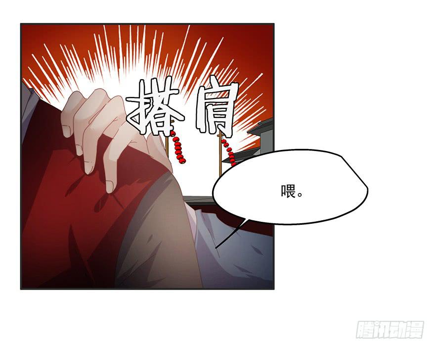 《替身太抢戏》50.变换策略 第22页