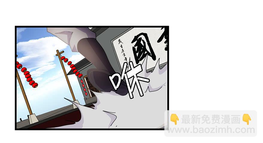 《替身太抢戏》50.变换策略 第6页