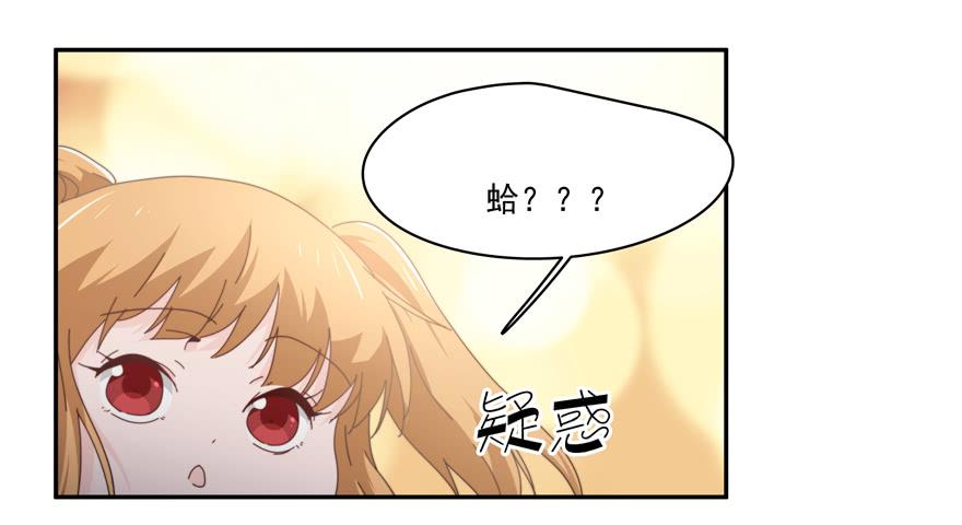 《替身太抢戏》47.出手 第10页