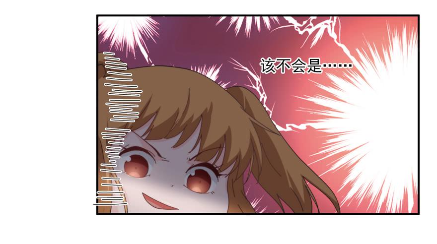 《替身太抢戏》47.出手 第11页