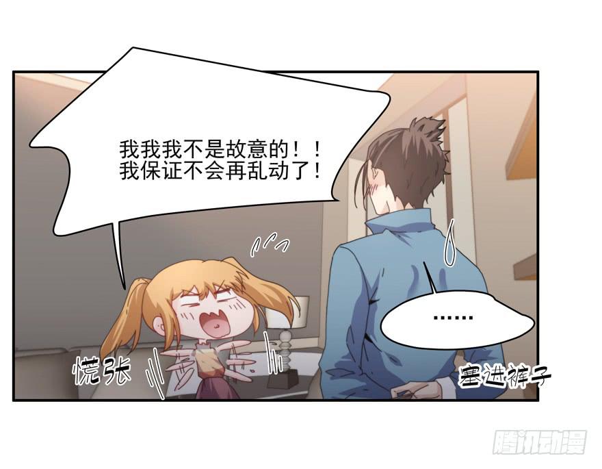 《替身太抢戏》47.出手 第12页