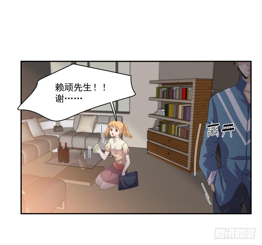 《替身太抢戏》47.出手 第16页