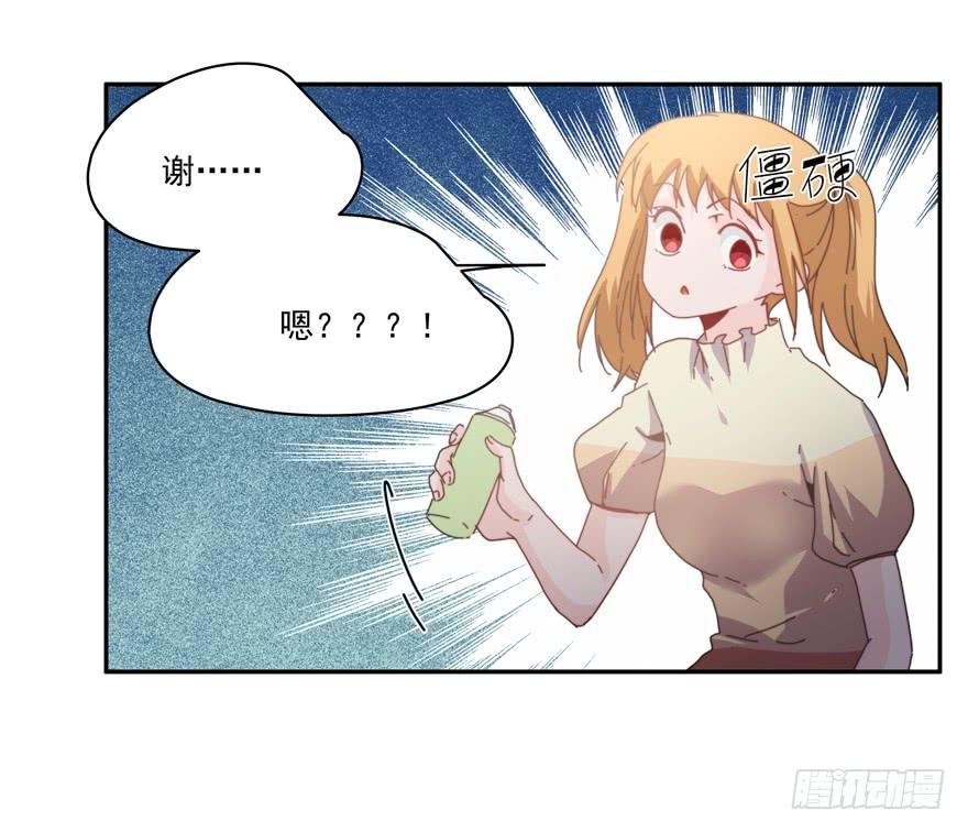 《替身太抢戏》47.出手 第17页