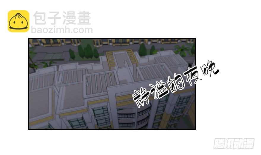 《替身太抢戏》47.出手 第19页
