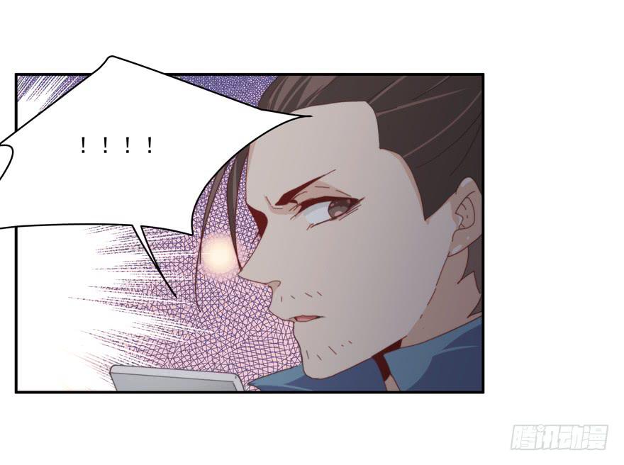 《替身太抢戏》47.出手 第23页