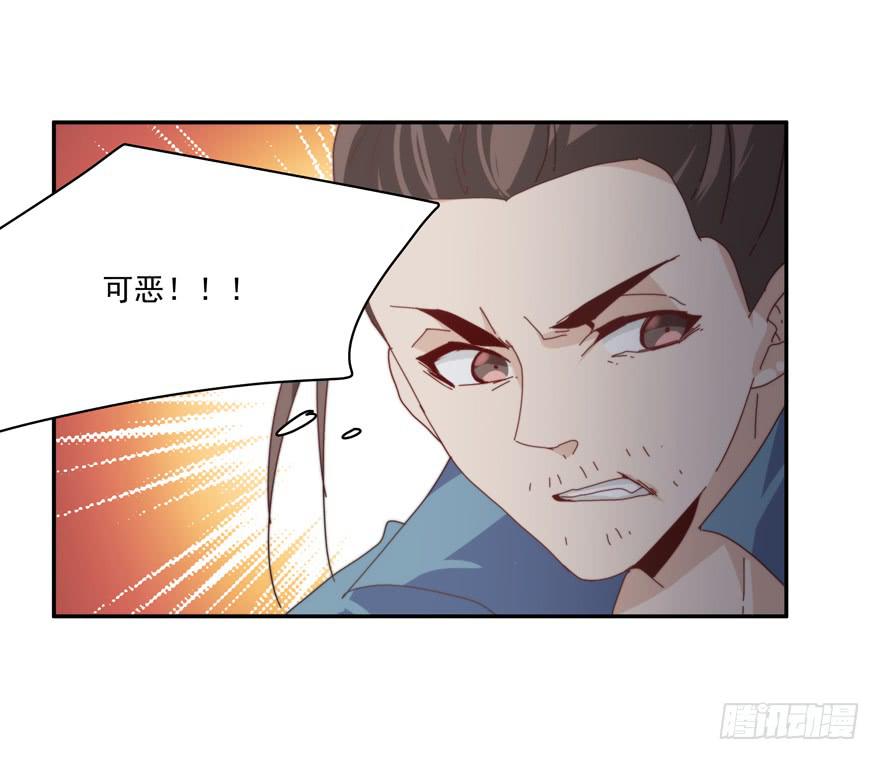 《替身太抢戏》47.出手 第25页