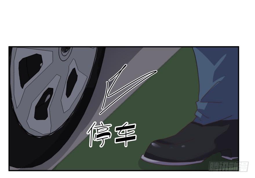 《替身太抢戏》47.出手 第26页