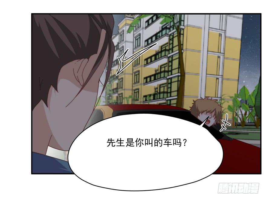 《替身太抢戏》47.出手 第27页