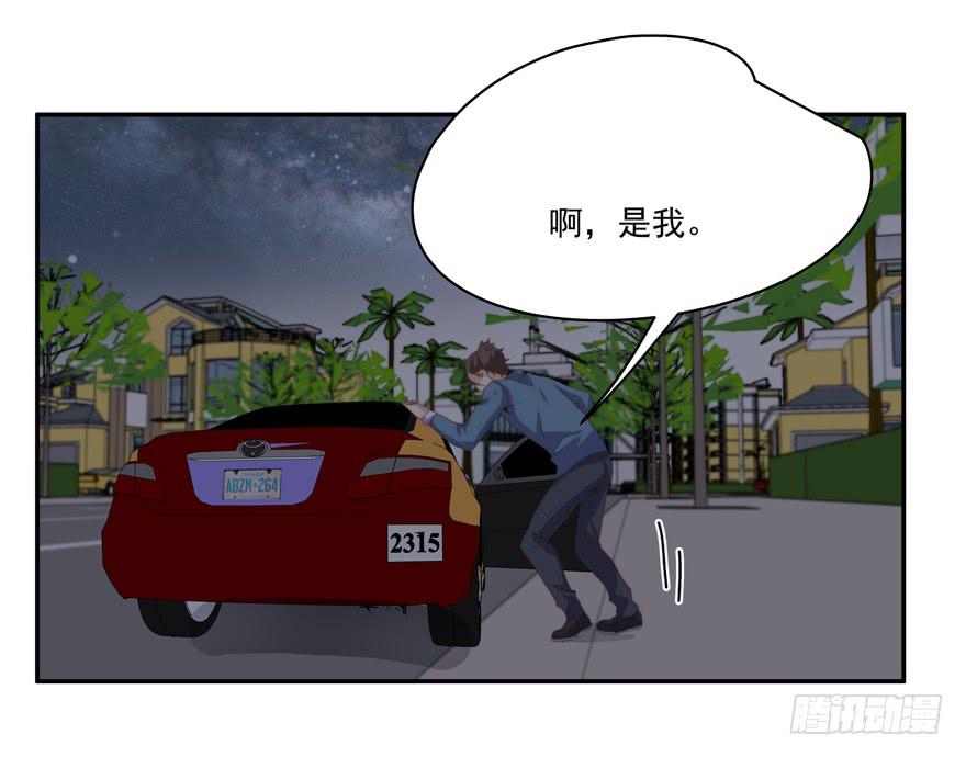 《替身太抢戏》47.出手 第28页