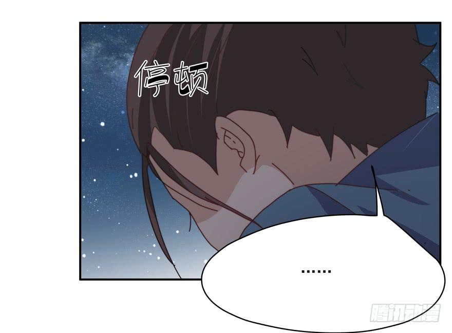 《替身太抢戏》47.出手 第29页