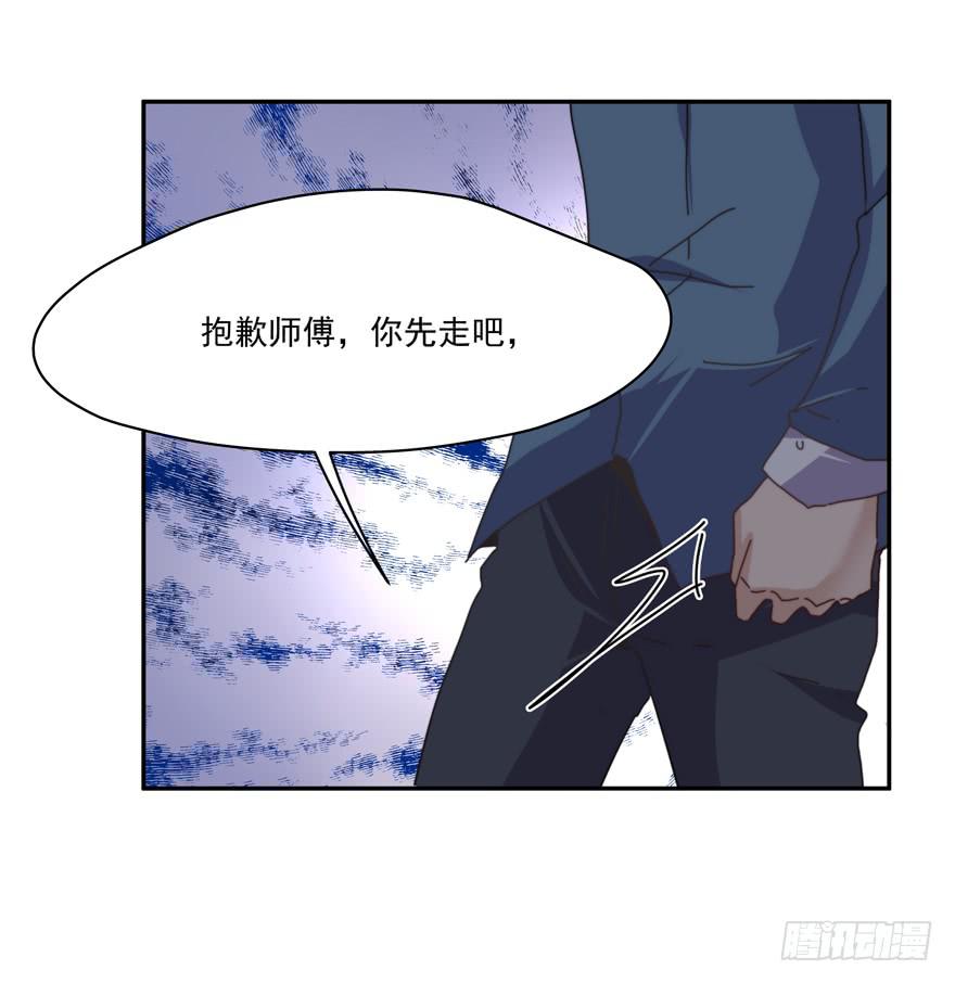 《替身太抢戏》47.出手 第31页