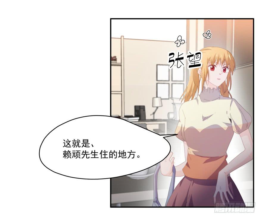《替身太抢戏》47.出手 第4页