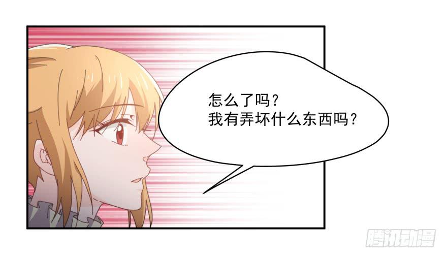 《替身太抢戏》47.出手 第7页