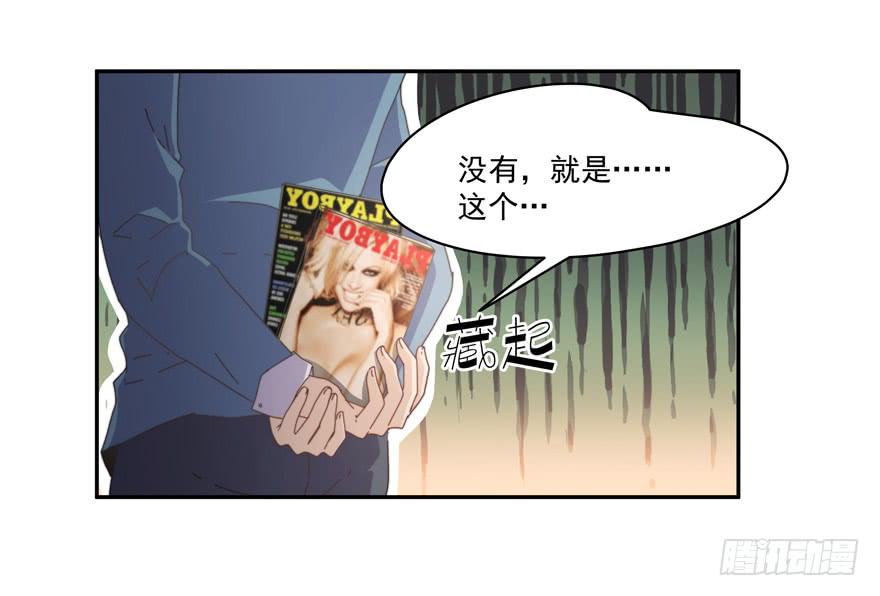 《替身太抢戏》47.出手 第8页