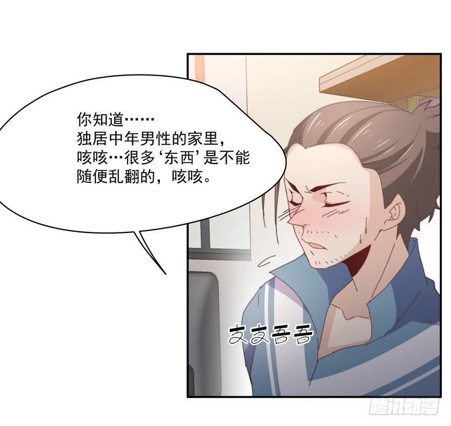 《替身太抢戏》47.出手 第9页