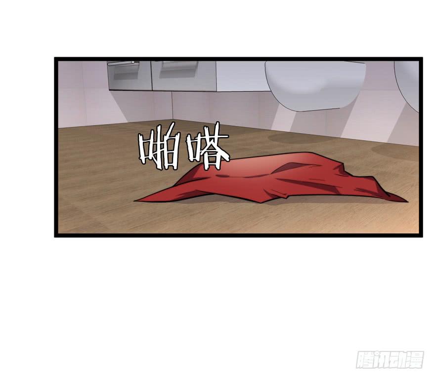 《替身太抢戏》53.秘密暴露？ 第11页
