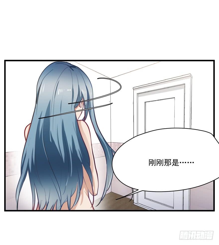 《替身太抢戏》53.秘密暴露？ 第16页