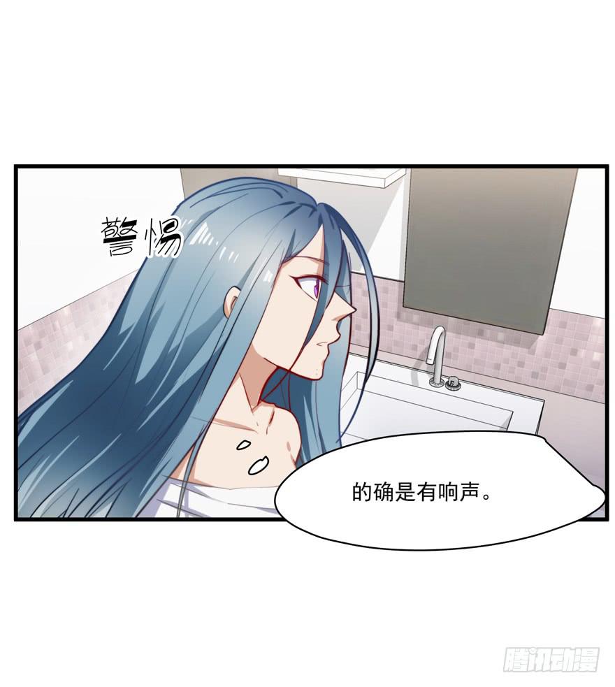 《替身太抢戏》53.秘密暴露？ 第17页