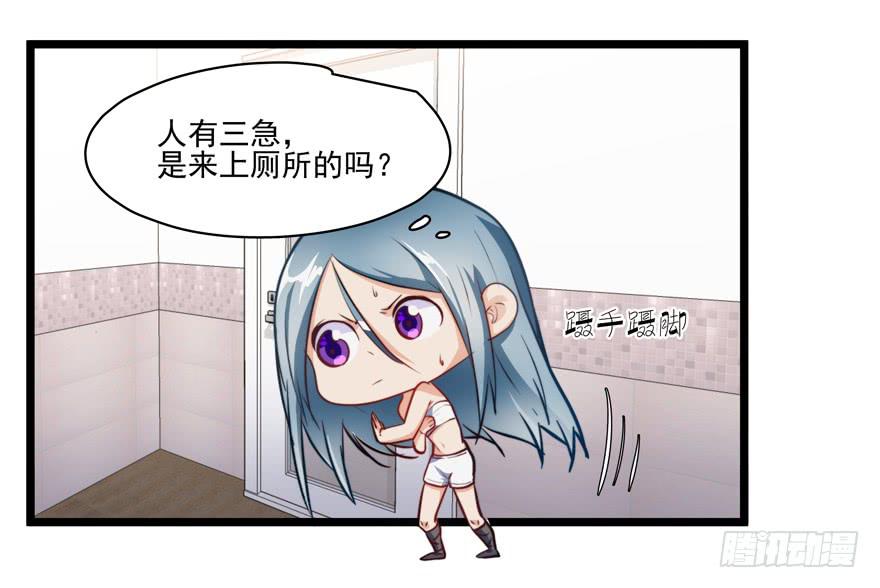 《替身太抢戏》53.秘密暴露？ 第19页