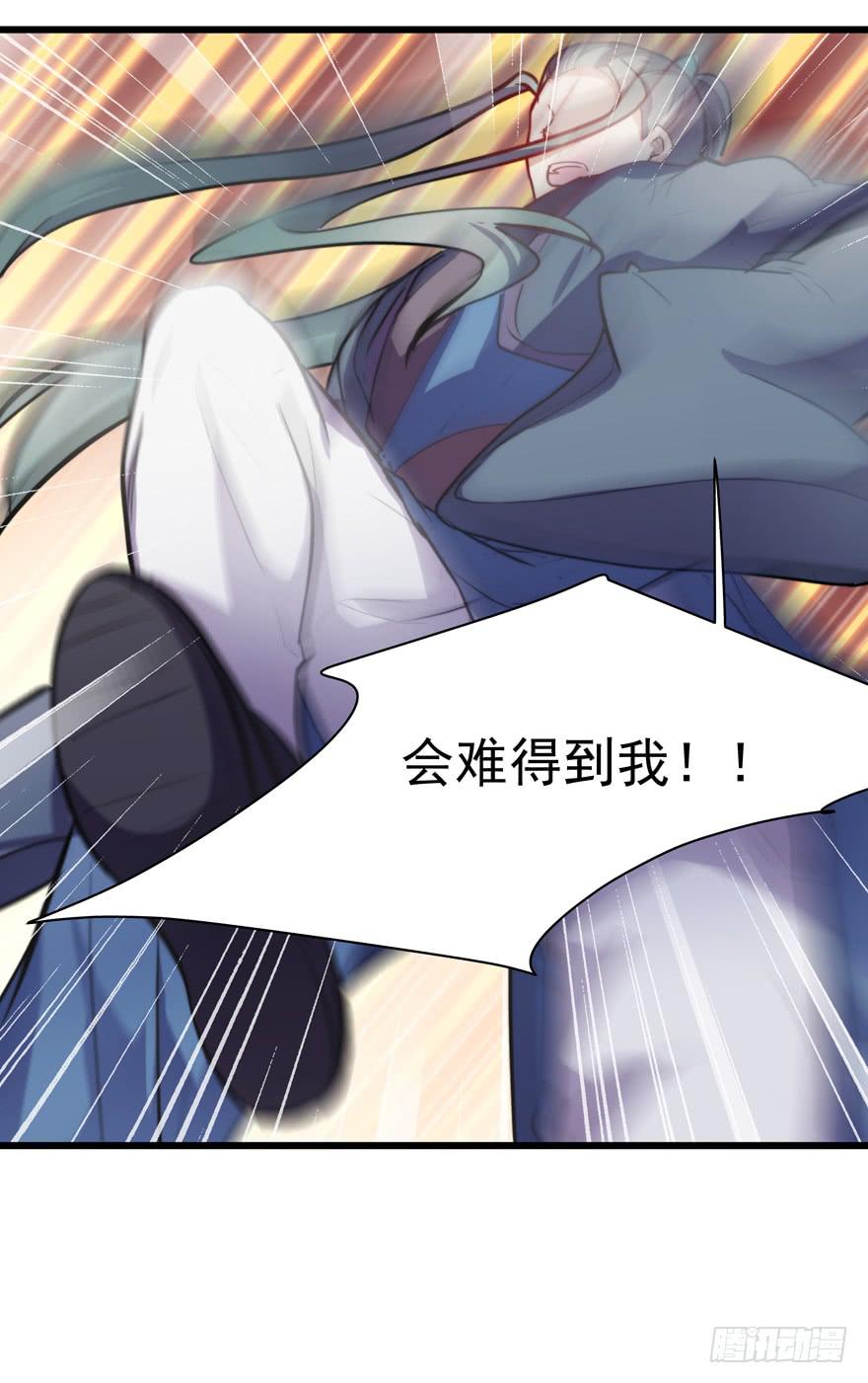 《替身太抢戏》53.秘密暴露？ 第22页