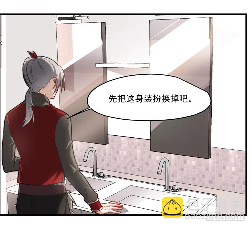 《替身太抢戏》53.秘密暴露？ 第5页